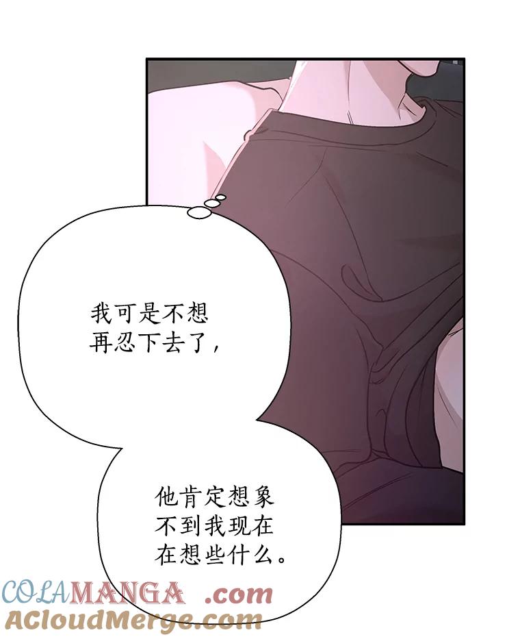 《异乡人》25.学习 第22页