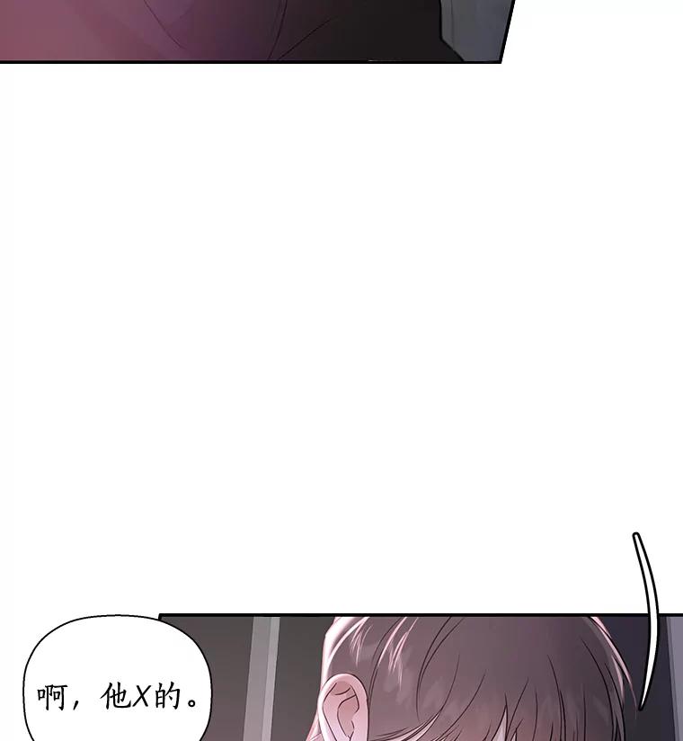 《异乡人》25.学习 第35页
