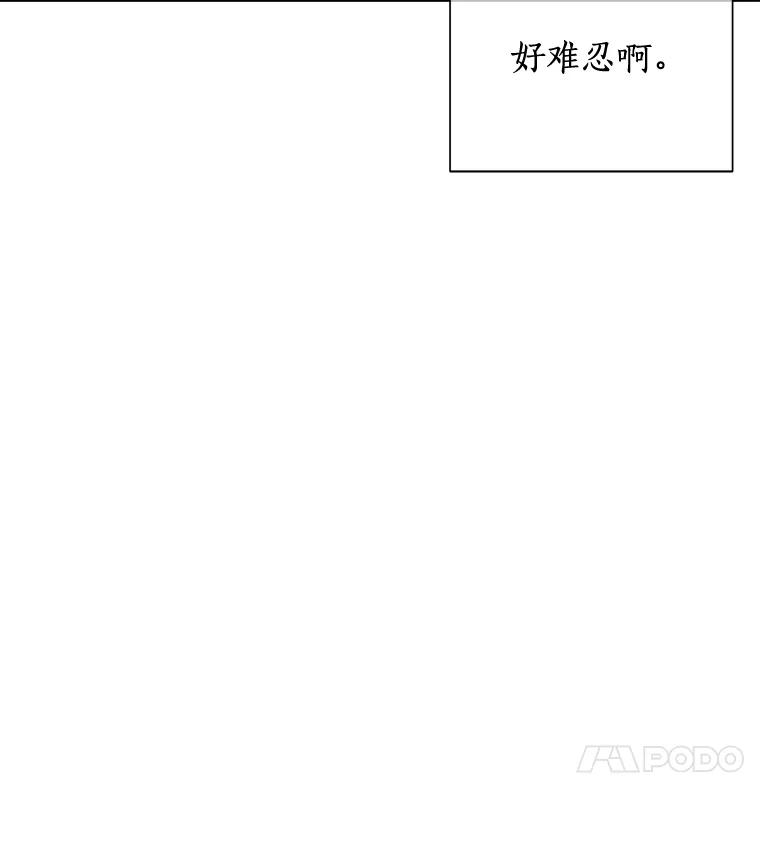 《异乡人》25.学习 第33页