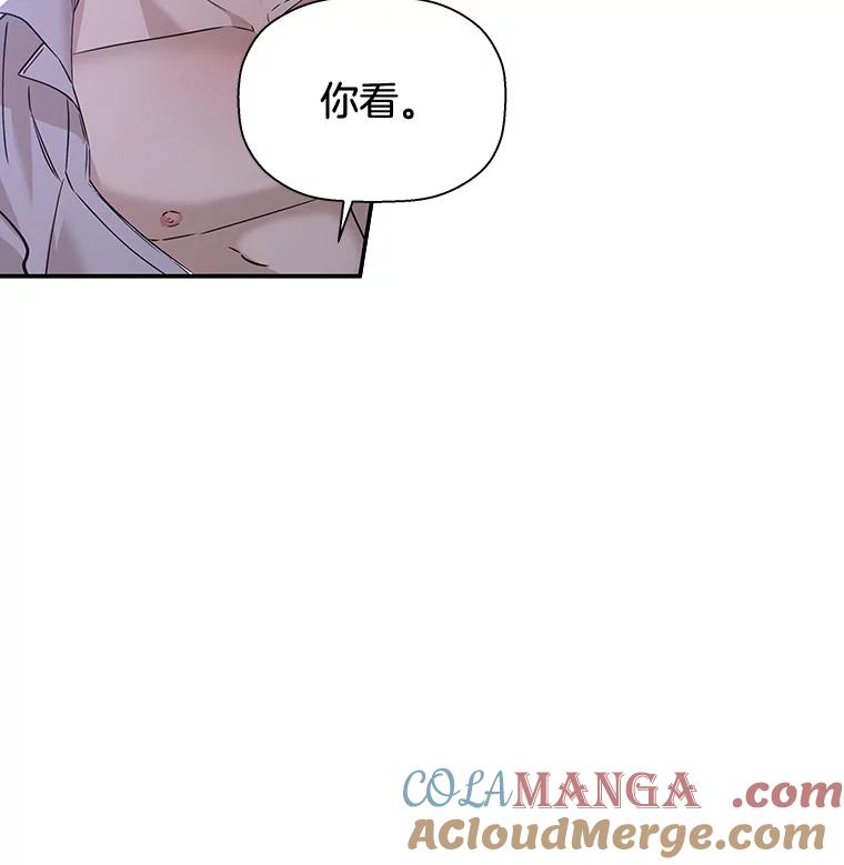 《异乡人》25.学习 第73页