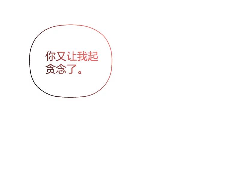 《异乡人》25.学习 第74页