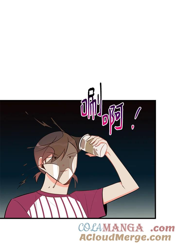 天菜帅哥换人当 - 第25话 - 第73张图