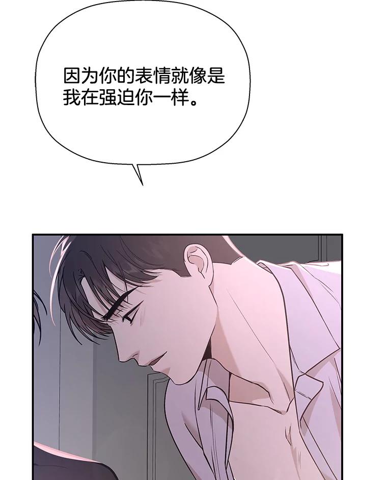 《异乡人》25.学习 第20页