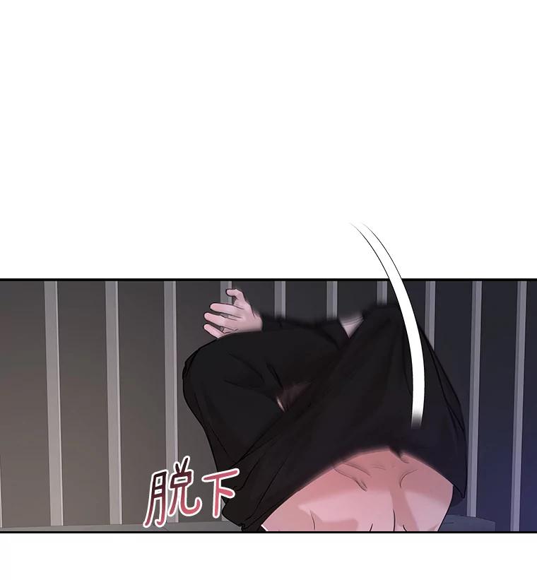 《异乡人》25.学习 第68页