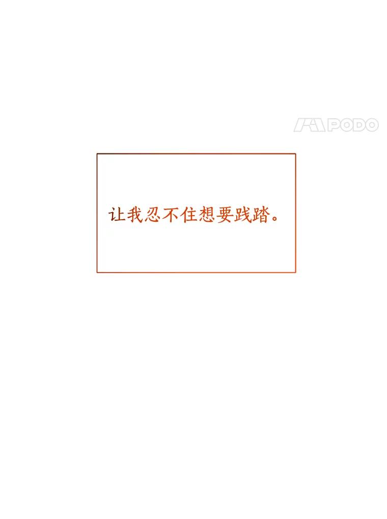 《异乡人》25.学习 第8页