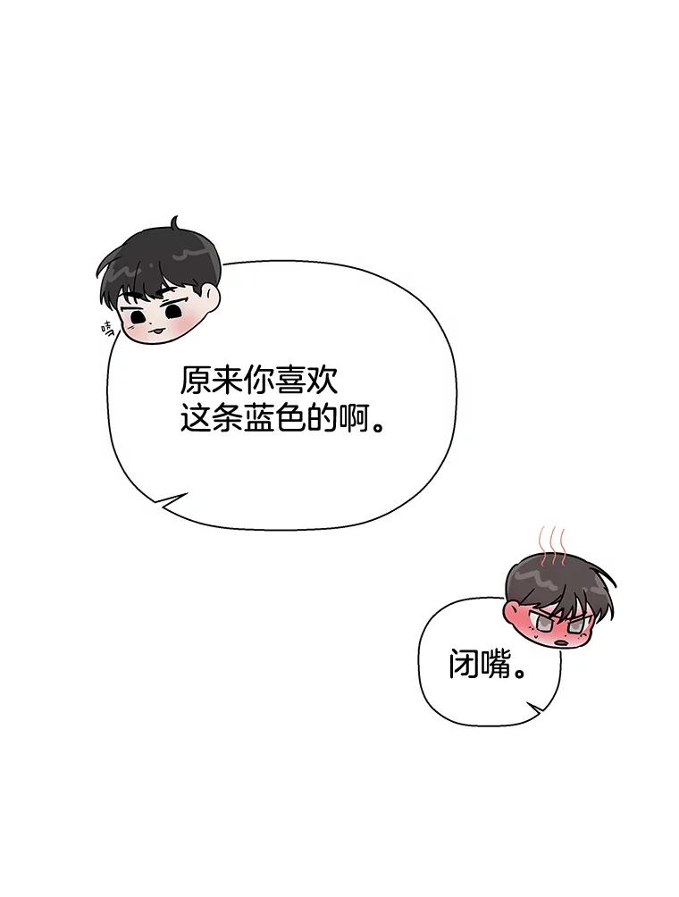 《异乡人》25.学习 第27页