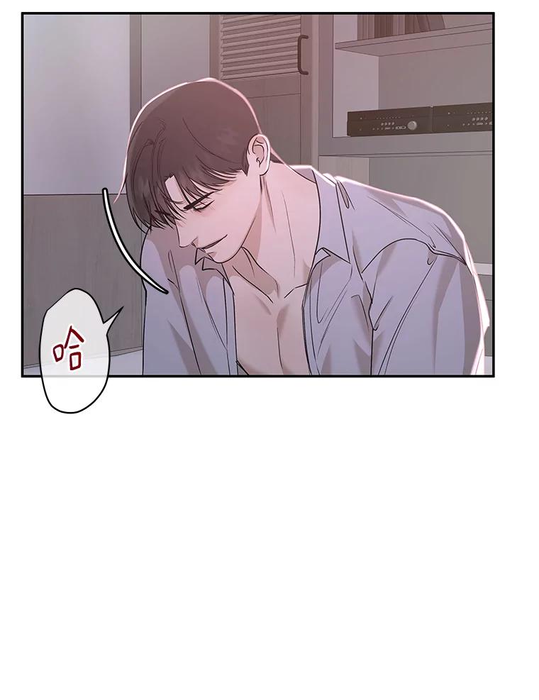 《异乡人》25.学习 第54页