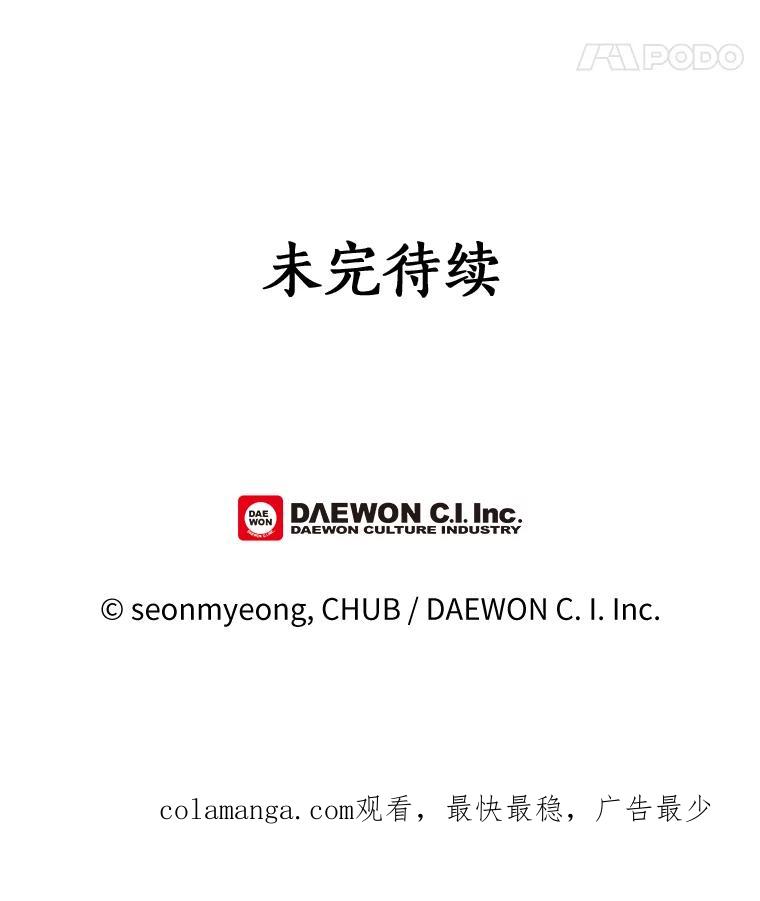 《异乡人》25.学习 第75页