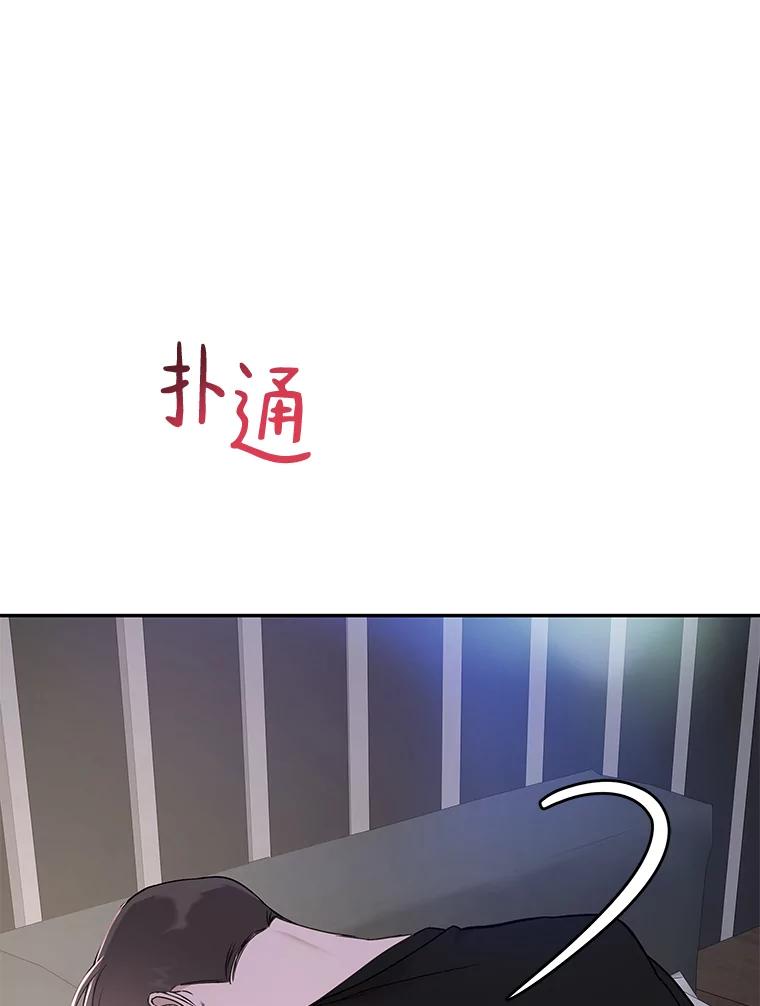 《异乡人》25.学习 第66页