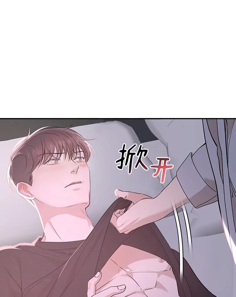 《异乡人》25.学习 第14页