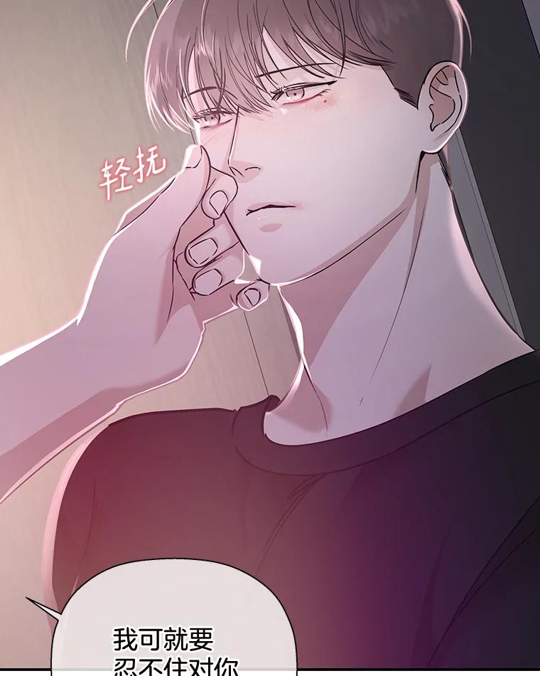 《异乡人》25.学习 第62页