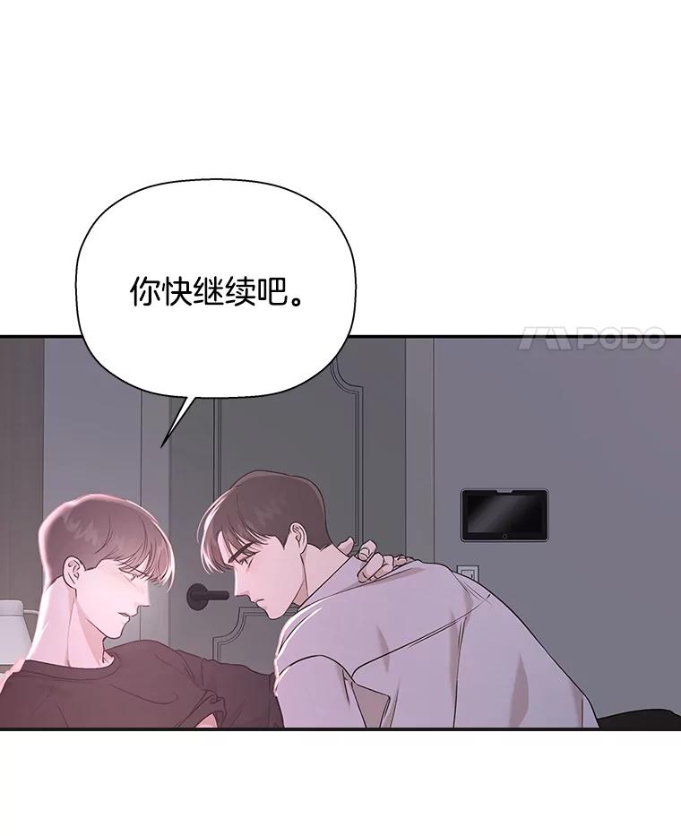 《异乡人》25.学习 第23页