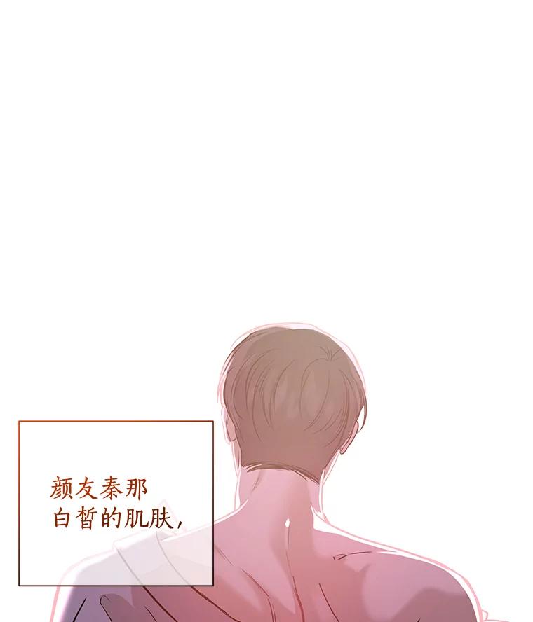 《异乡人》25.学习 第6页