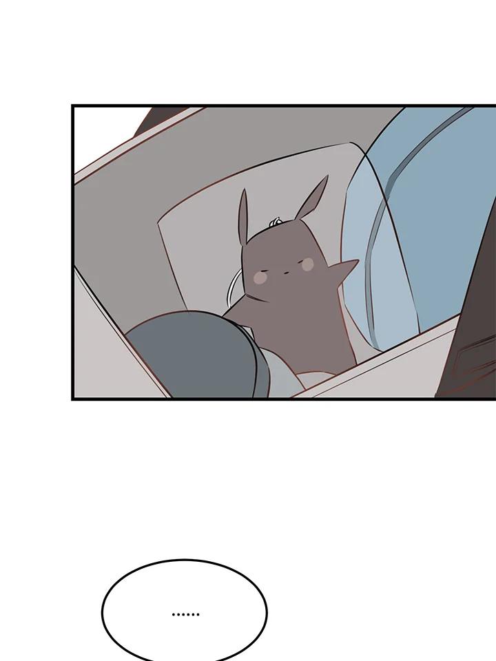 天菜帅哥换人当 - 第25话 - 第30张图