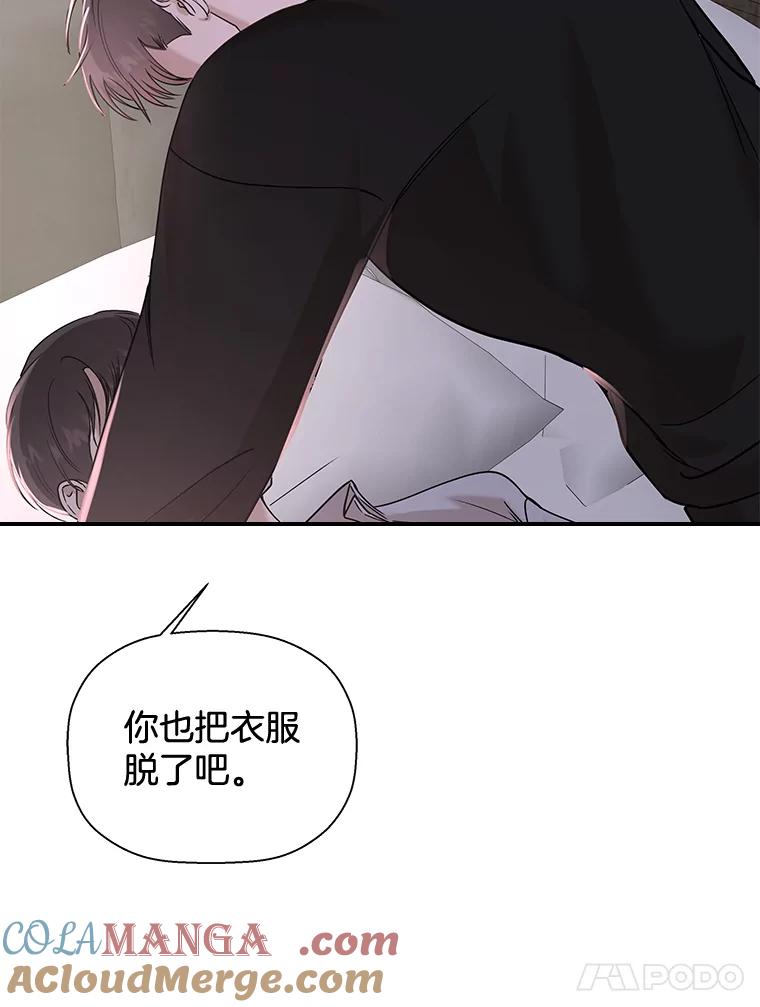 《异乡人》25.学习 第67页