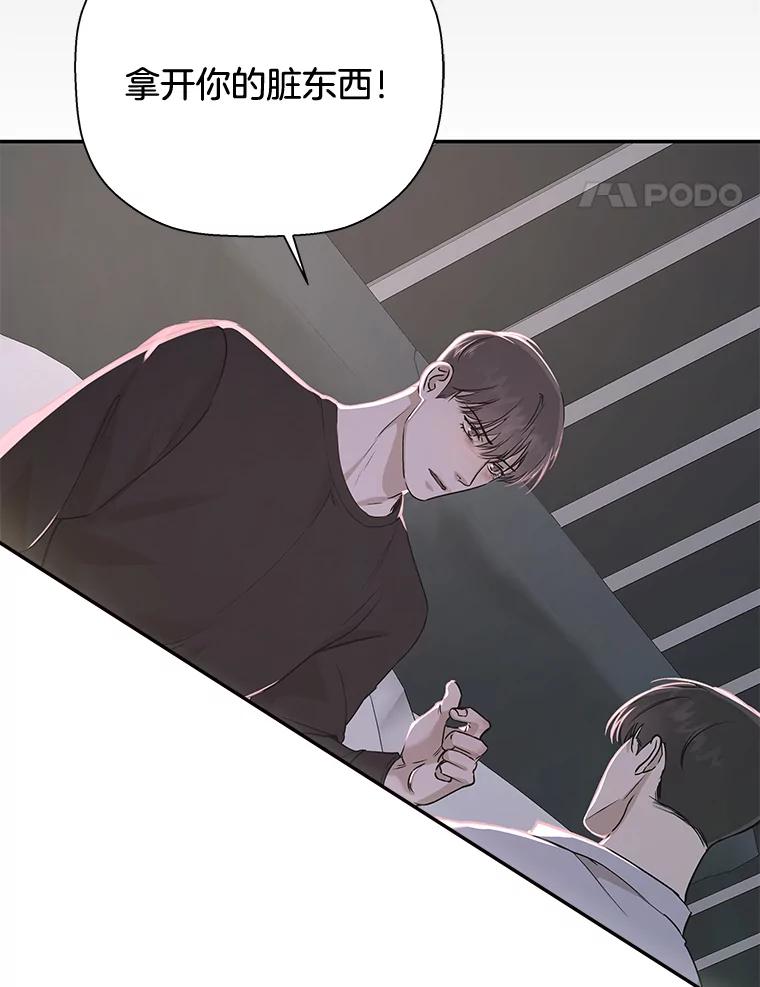 《异乡人》25.学习 第50页