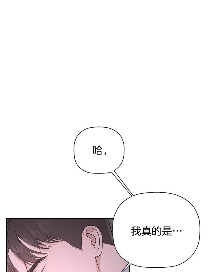 《异乡人》25.学习 第24页