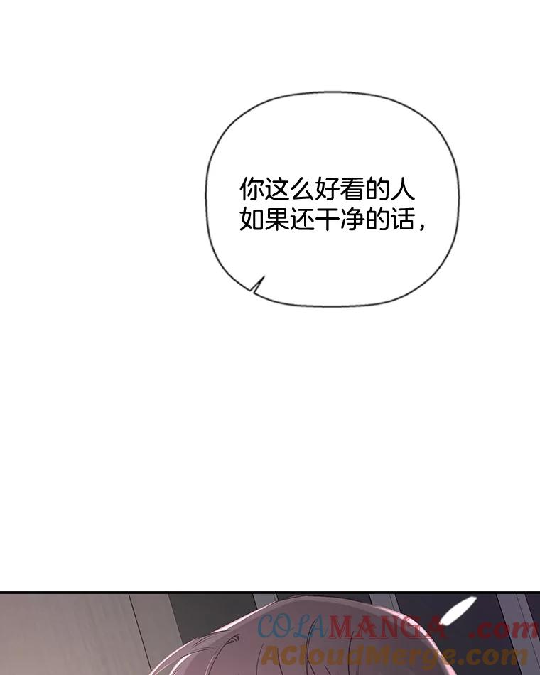 《异乡人》25.学习 第61页