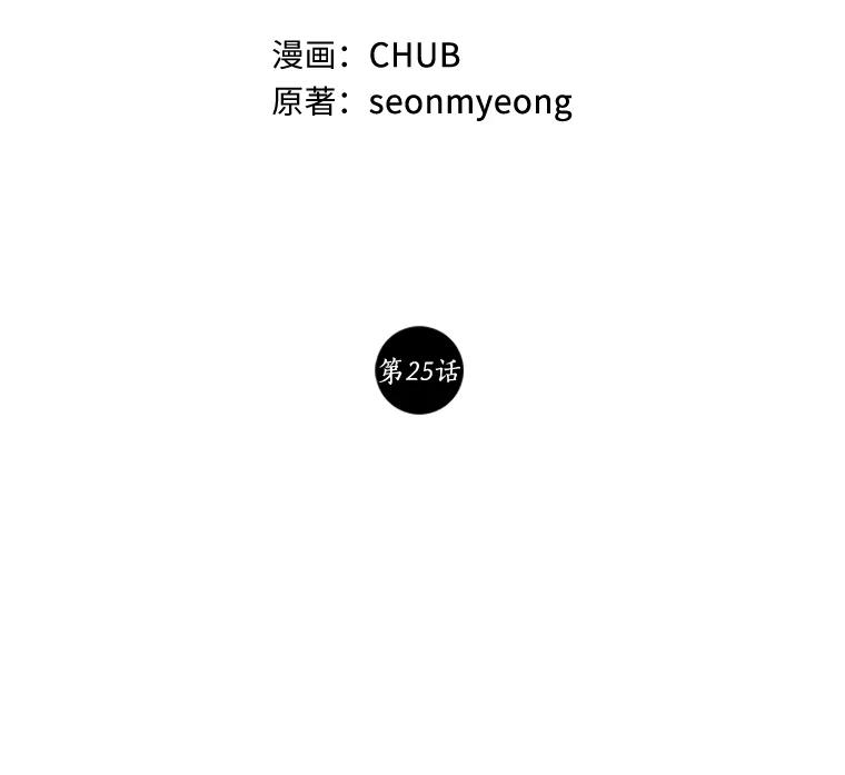 《异乡人》25.学习 第11页