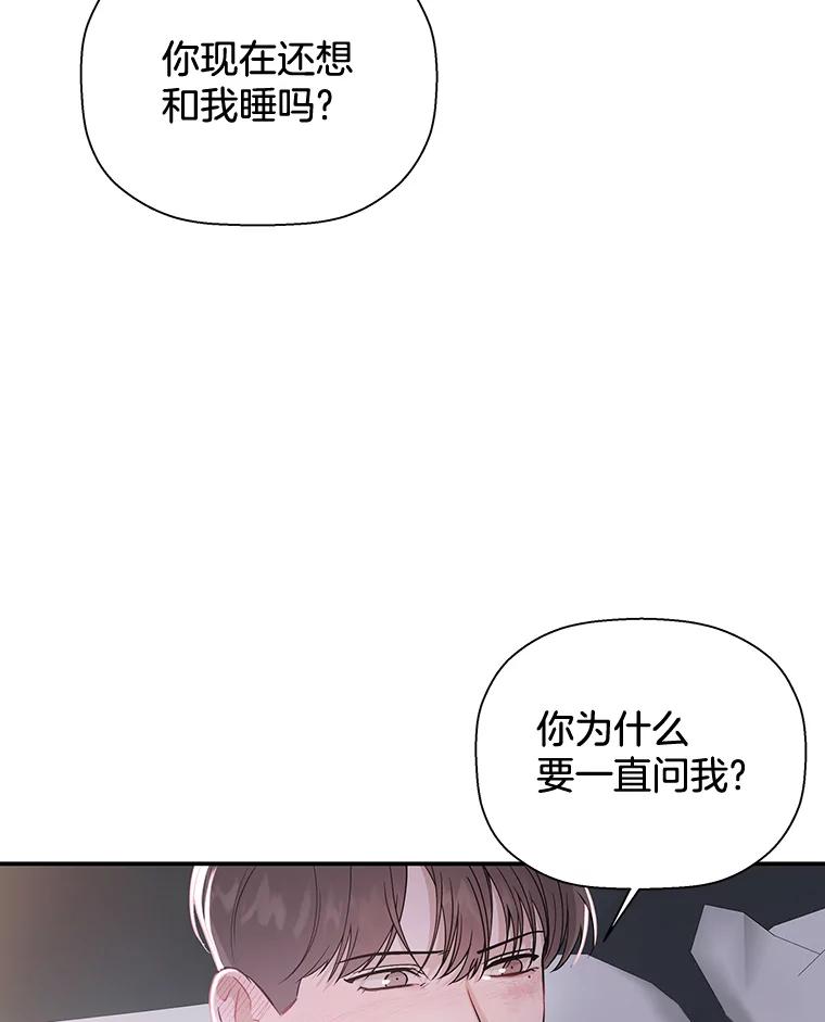 《异乡人》25.学习 第18页