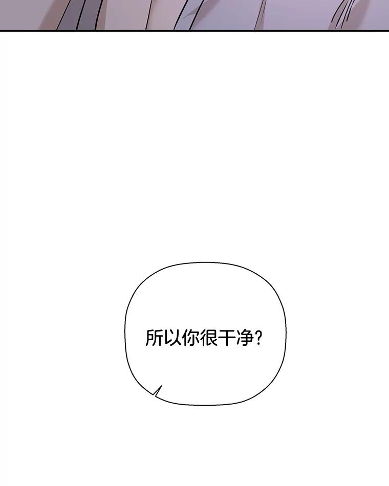 《异乡人》25.学习 第59页