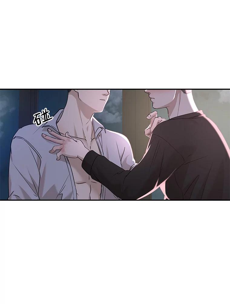 《异乡人》25.学习 第65页