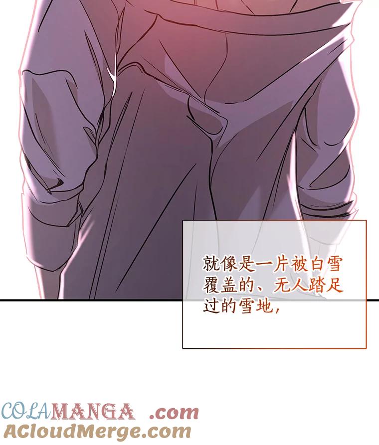 《异乡人》25.学习 第7页