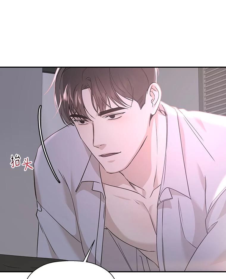 《异乡人》25.学习 第17页