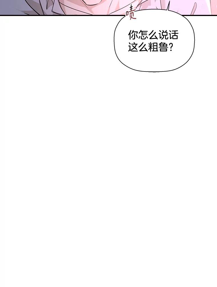 《异乡人》25.学习 第29页
