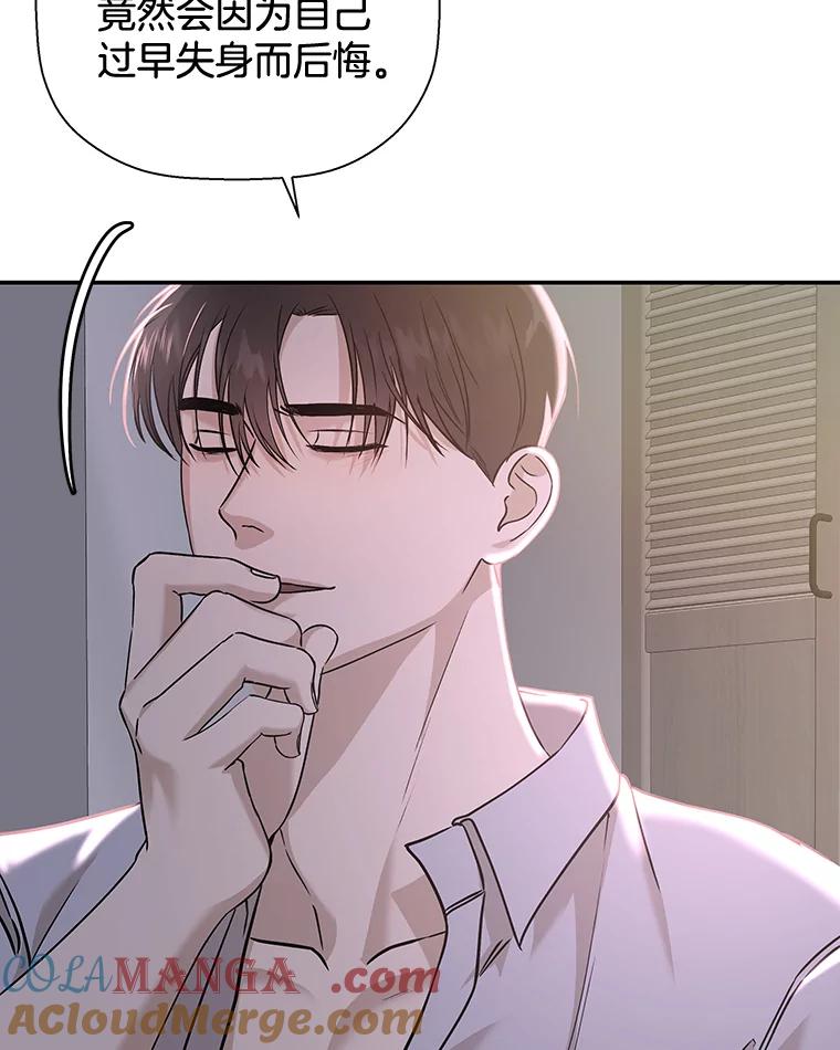 《异乡人》25.学习 第58页