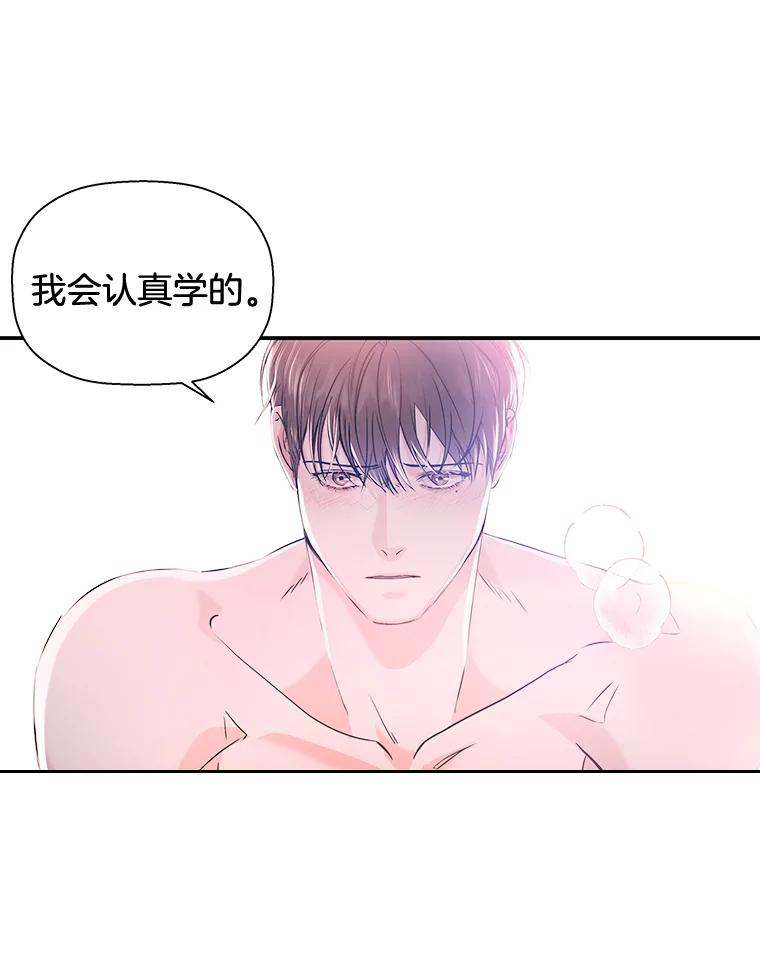 《异乡人》26.庆祝的意义 第33页