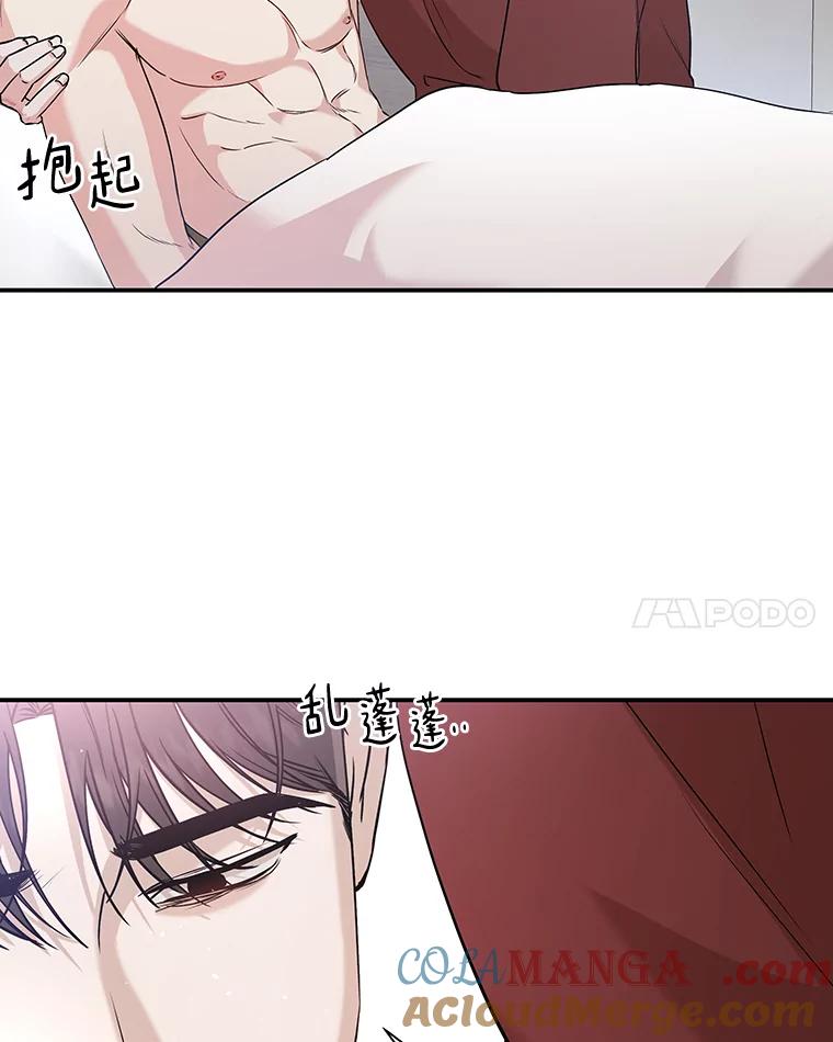 《异乡人》26.庆祝的意义 第49页