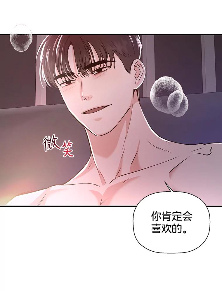 《异乡人》26.庆祝的意义 第6页