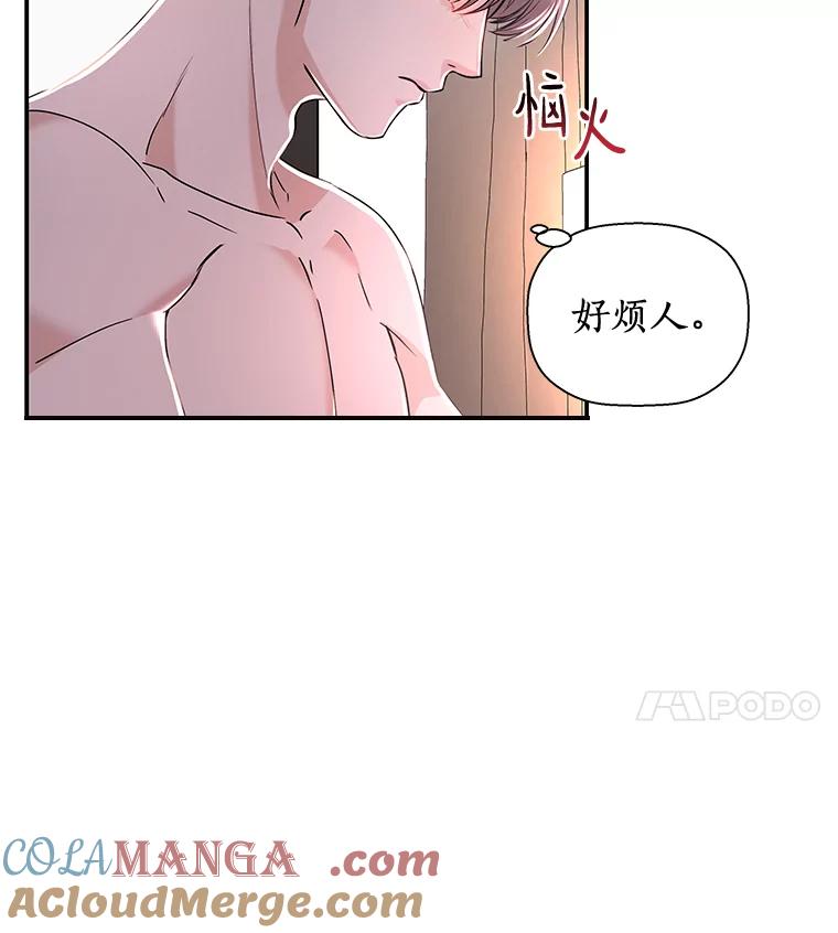 《异乡人》26.庆祝的意义 第19页
