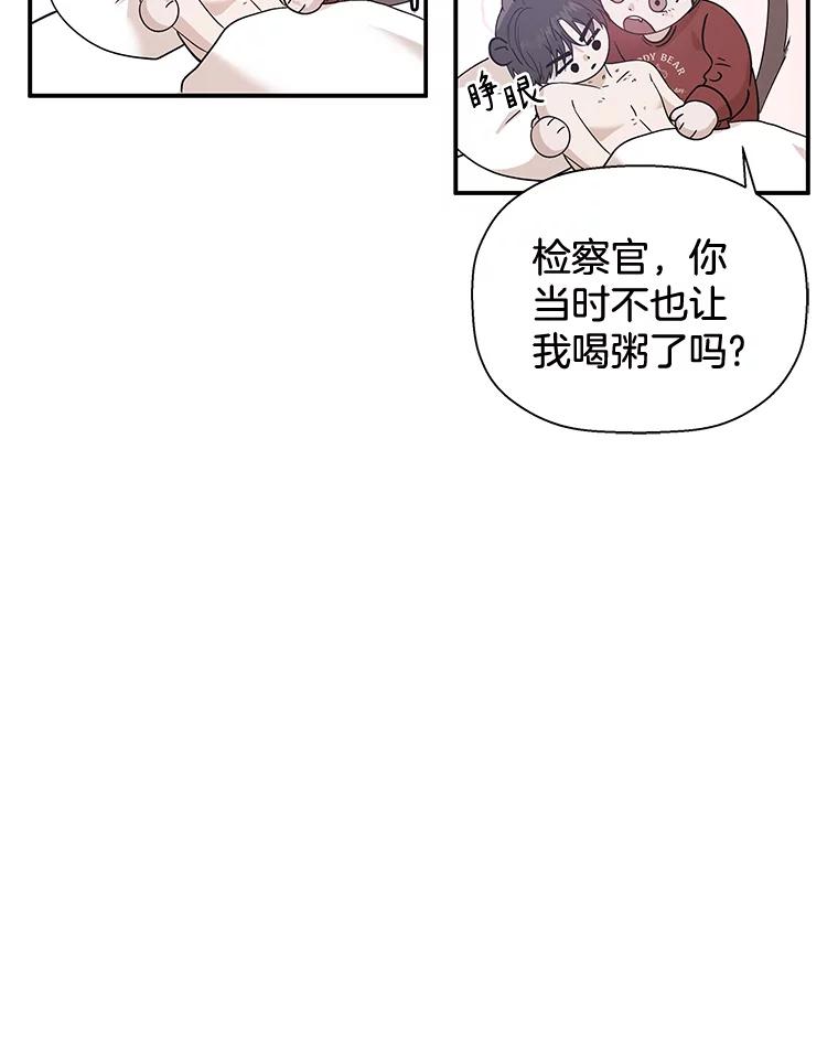 《异乡人》26.庆祝的意义 第54页