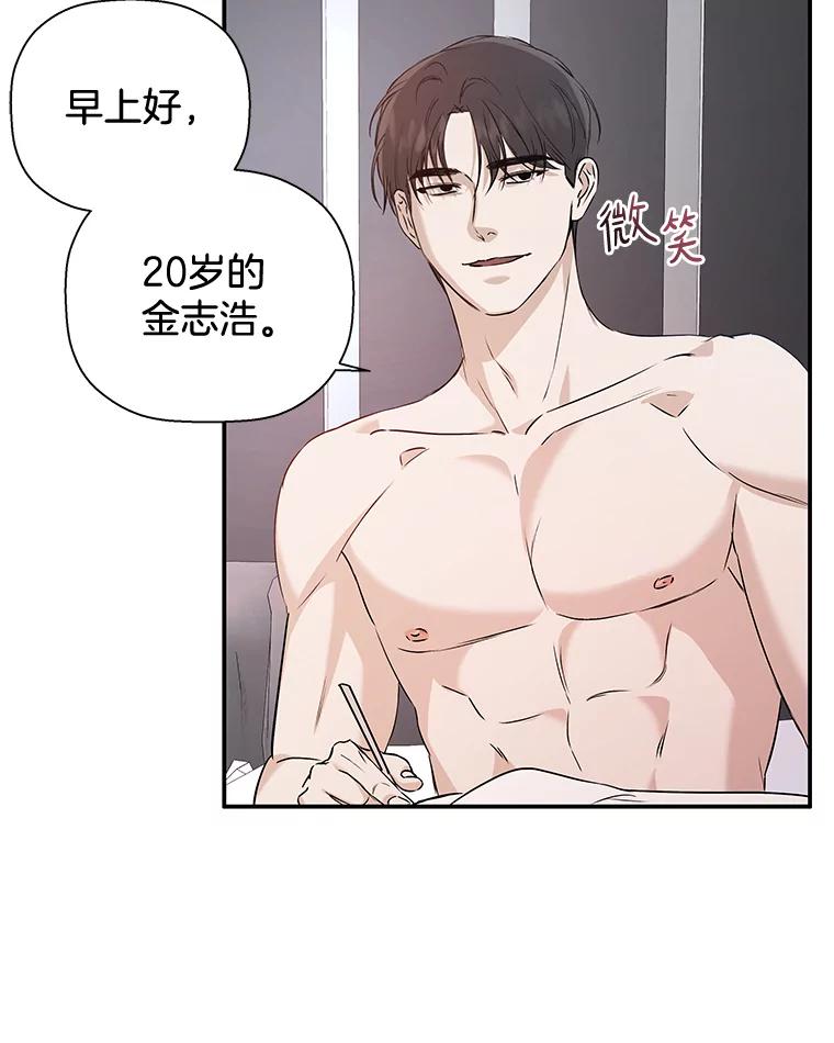 《异乡人》26.庆祝的意义 第68页