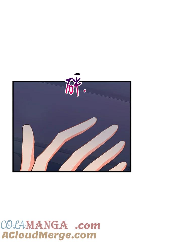 天菜帅哥换人当 - 第26话 - 第28张图