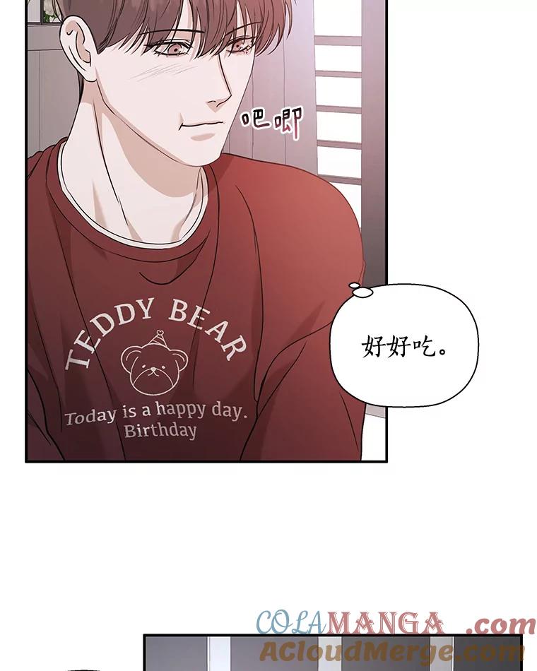 《异乡人》26.庆祝的意义 第67页