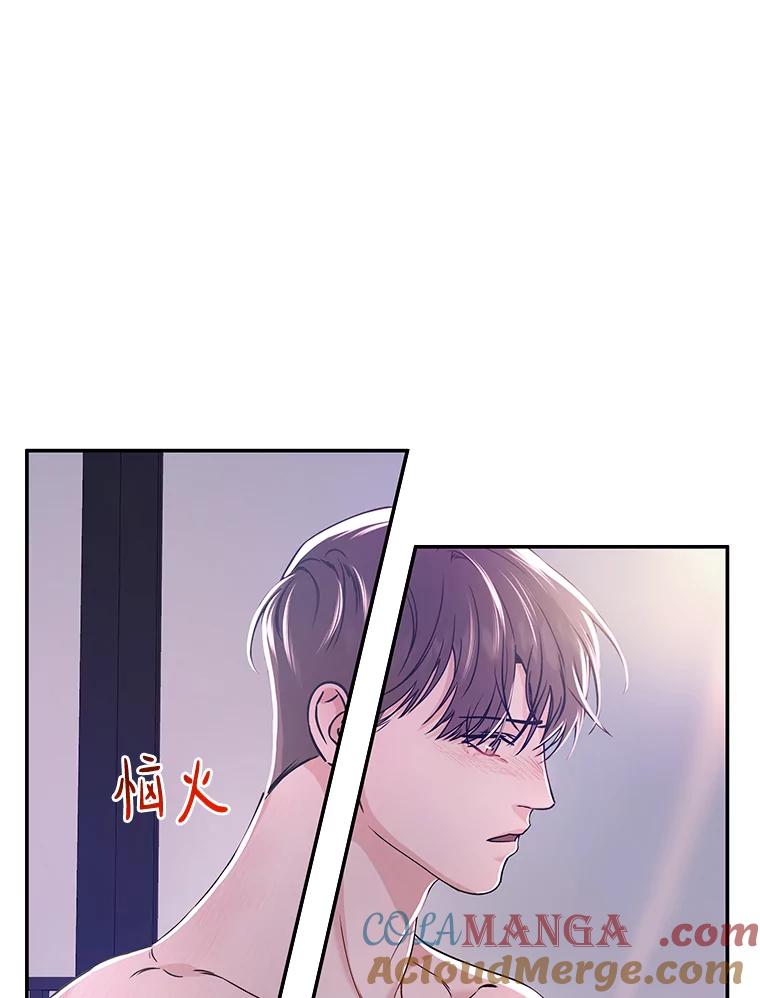 《异乡人》26.庆祝的意义 第7页