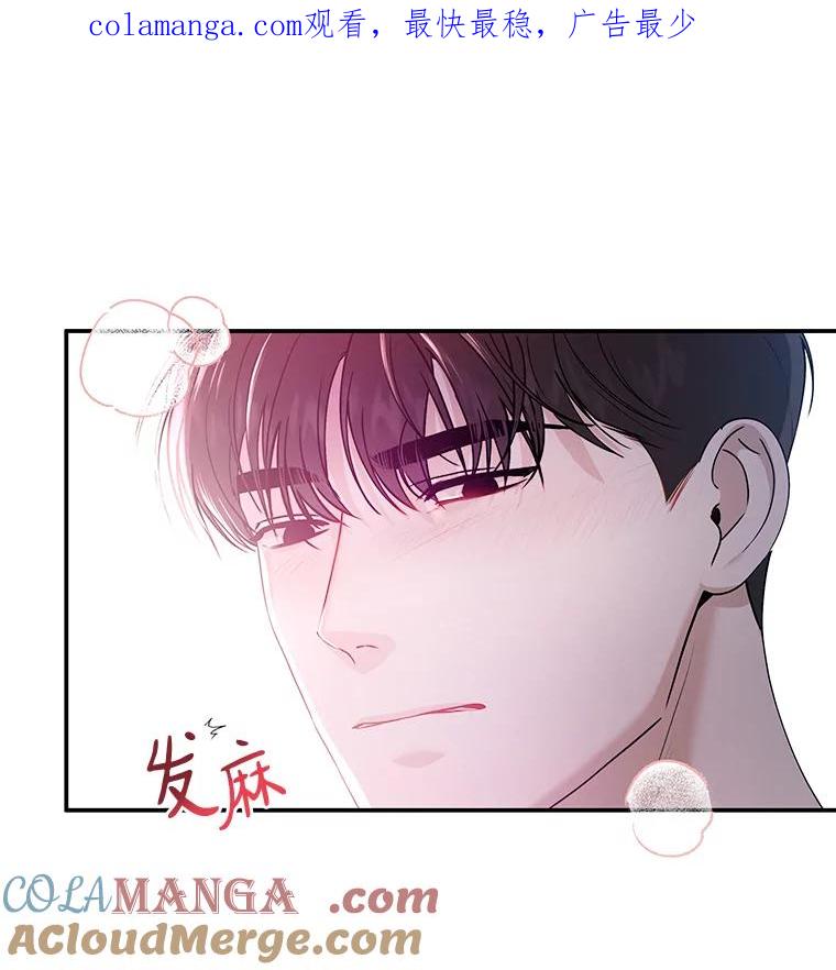 《异乡人》26.庆祝的意义 第1页