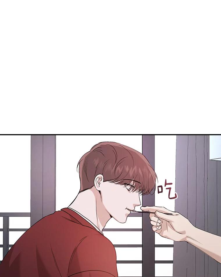 《异乡人》26.庆祝的意义 第65页