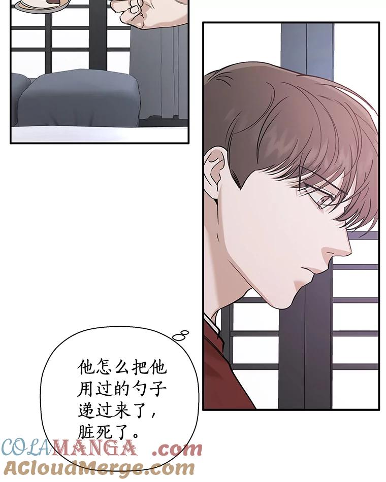 《异乡人》26.庆祝的意义 第64页