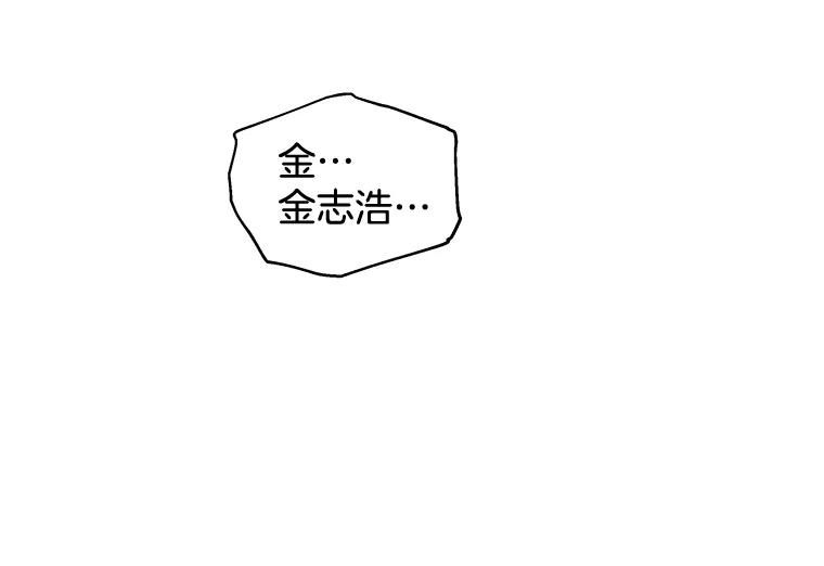 《异乡人》26.庆祝的意义 第24页