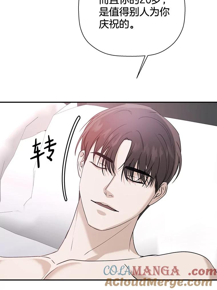《异乡人》26.庆祝的意义 第79页
