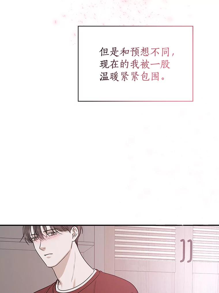 《异乡人》26.庆祝的意义 第90页