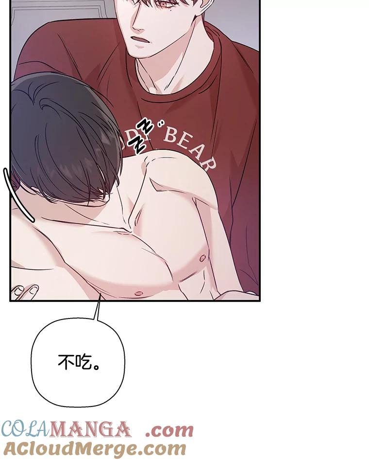 《异乡人》26.庆祝的意义 第52页
