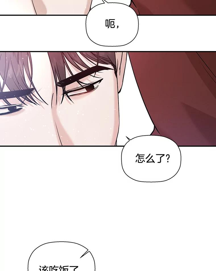 《异乡人》26.庆祝的意义 第50页