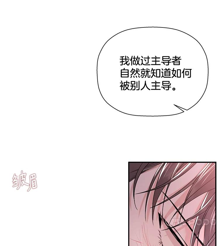 《异乡人》26.庆祝的意义 第15页