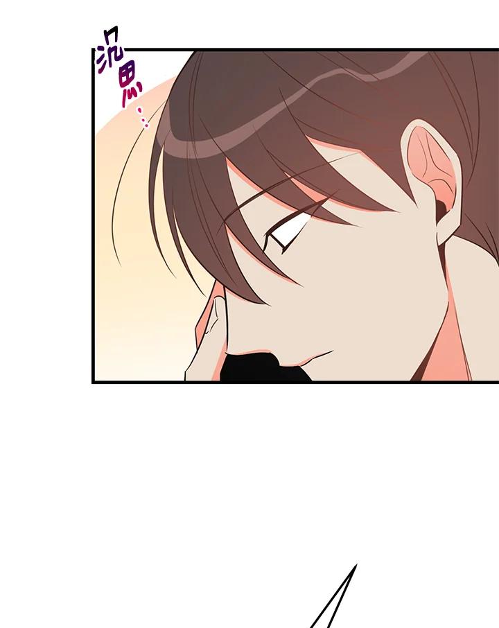 天菜帅哥换人当 - 第26话 - 第62张图