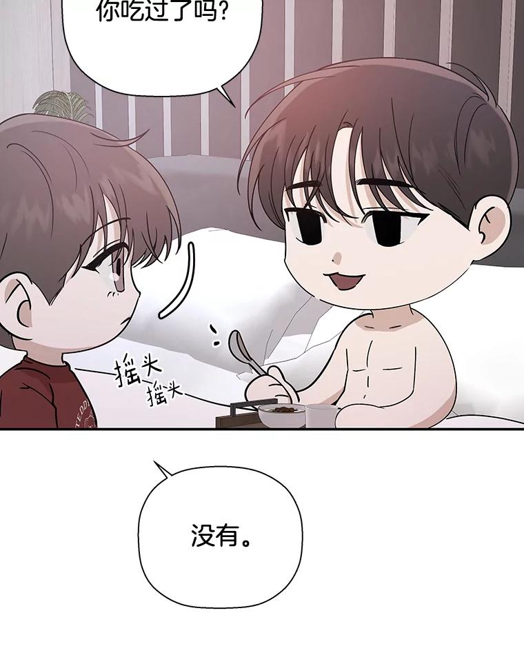 《异乡人》26.庆祝的意义 第62页